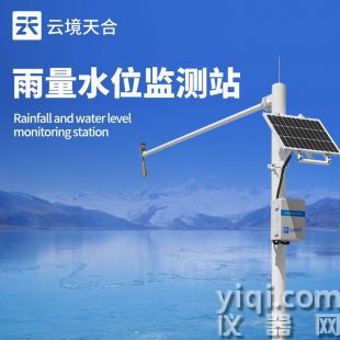 云境天合 雷達水位監測系統 TH-SW1