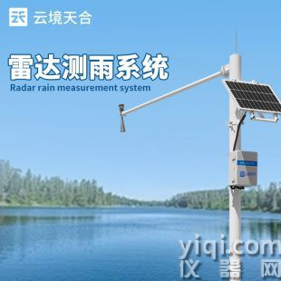 云境天合 雷達(dá)流速監(jiān)測系統(tǒng) TH-SW3