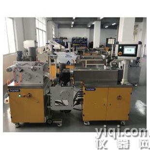 食品包裝流延膜制造機(jī) 流延擠出成型機(jī)