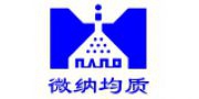 （ 長沙）微納均質(zhì)
