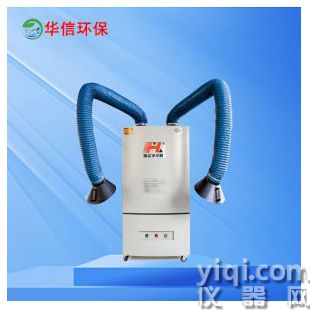 移动式双工位除尘器