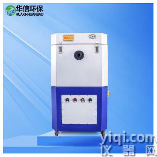 鑄鐵焊接除塵器