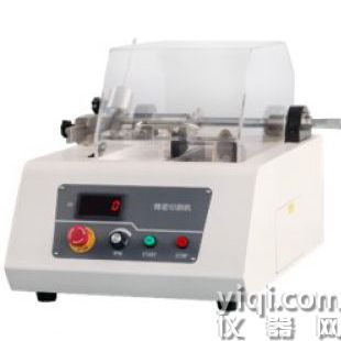金相精密切割機 LSC-150