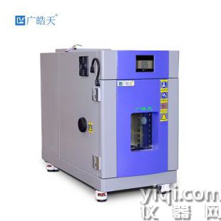 小型高低温湿热环境模拟可靠性能测试设备