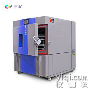 大型紫外线自动执行实验老化箱