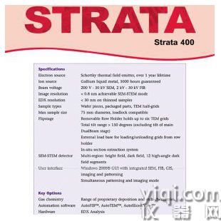 二手 FEI Strata 400 聚焦離子束掃描電子顯微鏡 FIB-SEM