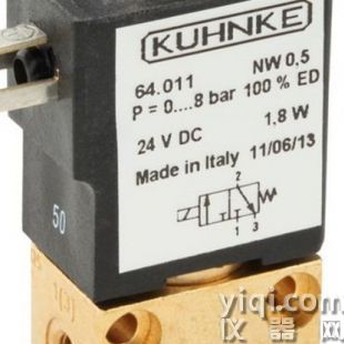 KUHNKE電磁閥