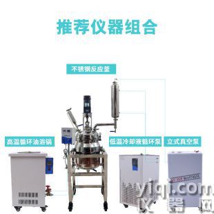 150L雙層不銹鋼反應釜