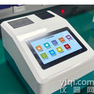 餐具潔凈度檢測儀