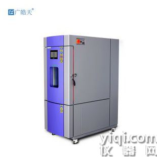 立式材料耐热耐寒恒温箱
