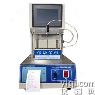HSY-2806H全自動軟化點測定儀