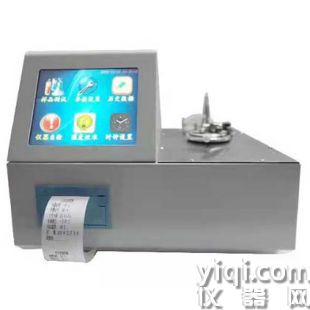 HSY-5208D快速低温闭口闪点试验器