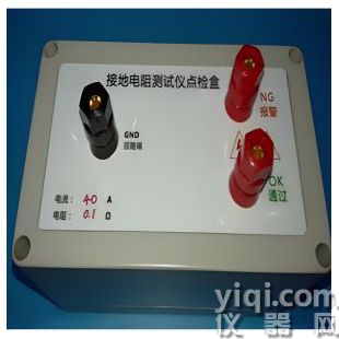 电线电缆炭黑含量测试仪
