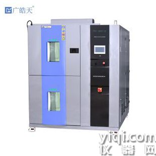 溫度沖擊兩箱式試驗(yàn)箱