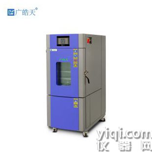 可靠性高立式恒温恒湿试验箱使用维护方便