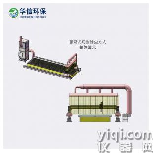 大型金屬構件切割煙塵凈化器