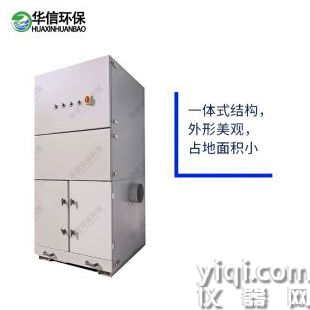 等離子焊煙除塵設備