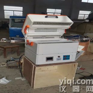YJZ系列真空管式爐1200度