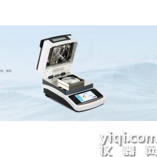 中間體15水分含量檢測(cè)儀