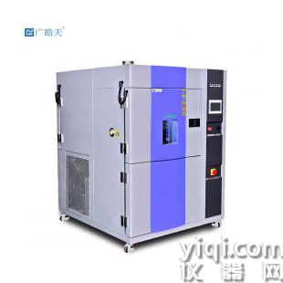 5分鐘內(nèi)兩箱式冷熱沖擊試驗(yàn)箱廣晧天