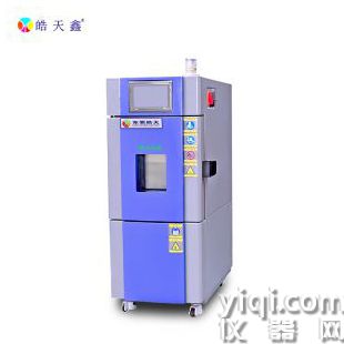 高溫試驗(yàn)方法小型