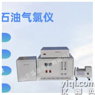 石油氣硫氯測定儀
