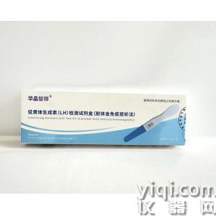 青岛华晶  LH排卵检测试剂盒