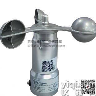 德國原裝進(jìn)口KRIWAN科瑞文/抗冰凍風(fēng)速儀INT10IF/13N300S441/0-50m/s/120W