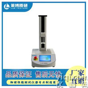 質(zhì)構(gòu)分析儀糖果質(zhì)構(gòu)特性檢測