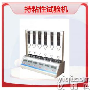 辰馳 六工位持粘測試儀