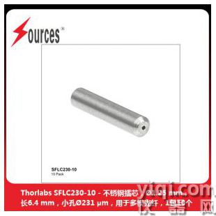 Thorlabs 不銹鋼插芯 ?1.25 mm外徑 森泉光電