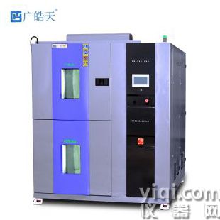 不銹鋼板兩箱式冷熱沖擊試驗(yàn)箱耐腐蝕