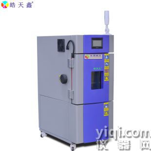 小型高低溫濕熱試驗(yàn)箱 帶腳輪可移動(dòng)