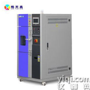 廣晧天環保電池隔爆試驗箱現貨