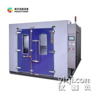 無氧銅管大型步入式高低溫濕熱實驗室