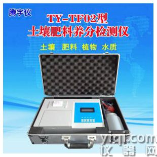 實用型土壤肥料養(yǎng)分檢測儀TY-TF02