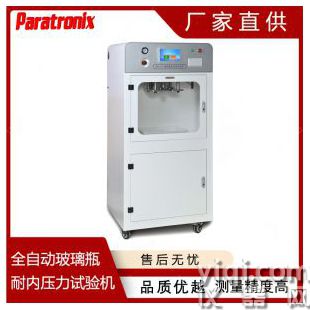 輸液瓶內壓力測試機