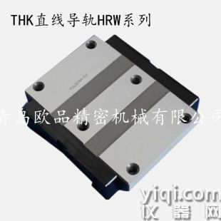 THK导轨滑块HRW21CR,HRW21CA