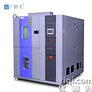 溫度沖擊試驗兩箱式滿足國標標準