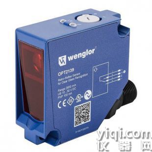 德國WENGLOR傳感器