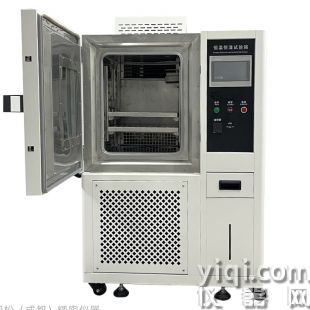 高低溫循環試驗箱 可程式高溫高濕試驗