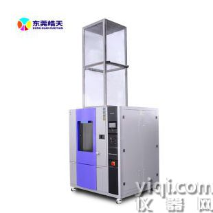 廣晧天防水等級測試實驗設備