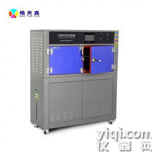 紫外線模擬熱沖擊加速老化箱
