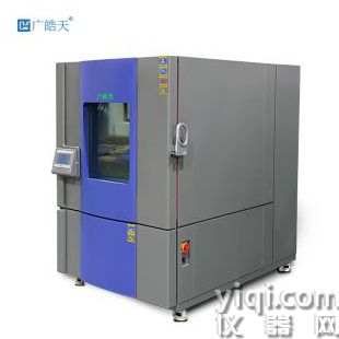 大型塑膠制品高溫高濕交變?cè)囼?yàn)箱