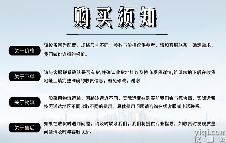 儀器網(wǎng).jpg