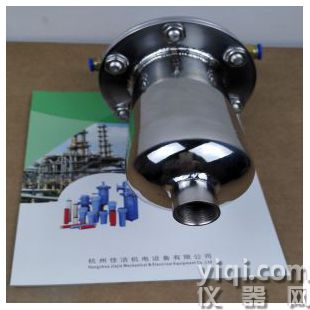 不銹鋼后部冷卻器