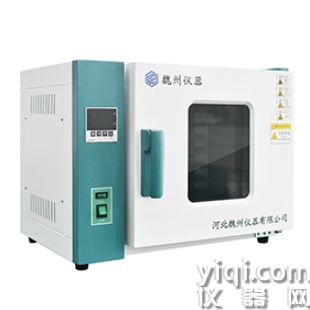 臥式干燥箱WS-1201