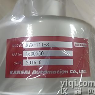 KANSAI料位計(jì)