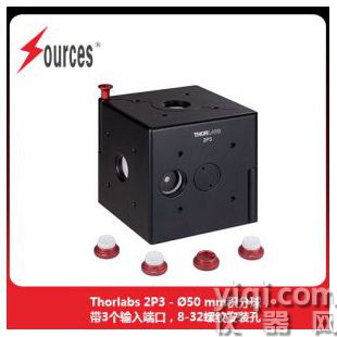 Thorlabs 通用型積分球 ?50 mm 波長250-2500nm