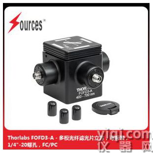 Thorlabs 多模光纖濾光片立方，可拆裝